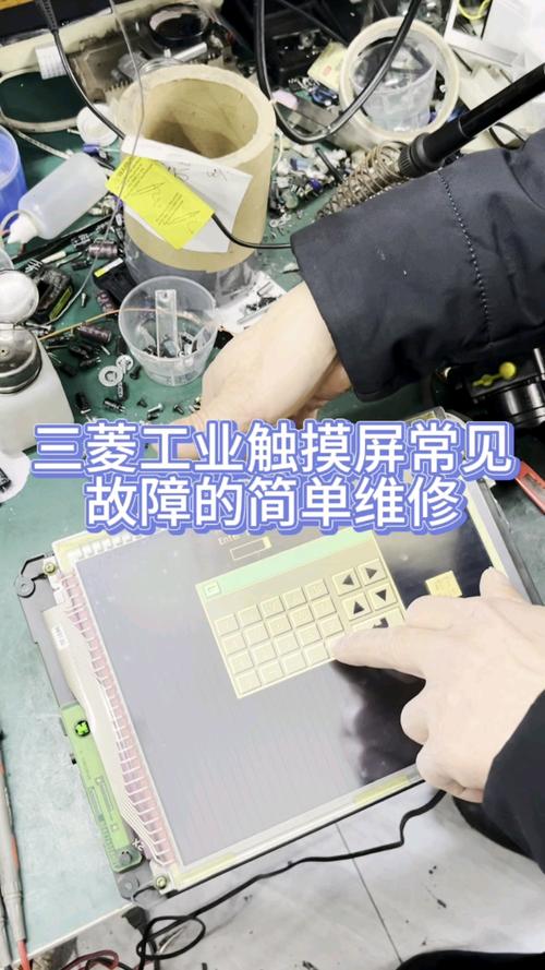 三菱觸摸屏維修視頻，三菱觸摸屏維修電路圖